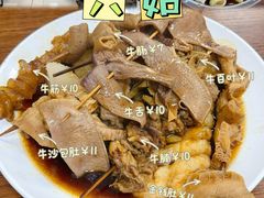 -六姑龟苓膏糖水卤水店