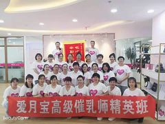 -爱月宝月嫂·育儿嫂(哈尔滨总店)
