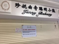 -珍妮曲奇聪明小熊(尖沙咀店)