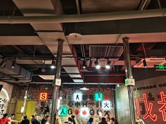 -生火火·小炉子炭烤(金楠天街总店)