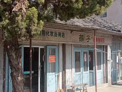 -冶山国家矿山公园
