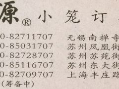 -熙盛源(复兴路店)