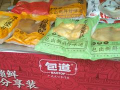 -包道广式点心专门店(东山口店)