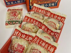 -威利旺卡烘焙西点蛋糕培训(朝阳校区)