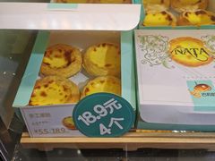 -巴莉甜甜(中环城店)