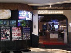 门面-南桥帮(昆百大·泰业城店)