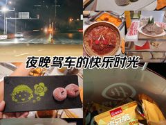 -海底捞火锅(坪山益田假日广场店)