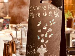 -杭州临平万丽酒店·燃餐厅(人民大道店)