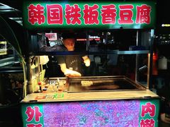 -永安永乐购物中心