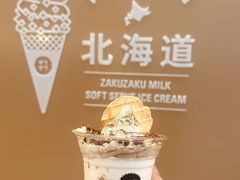 -美罗城