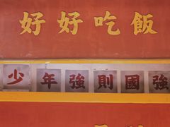 -五马集·海鲜·温州大牌档(黑金冠五马街十字路口店)