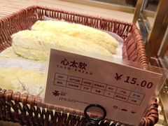 -UH祐禾(光谷世界城店)
