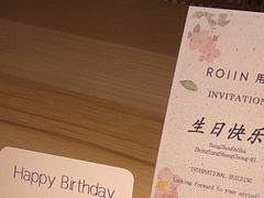 -ROIIN用心(杭州首店)