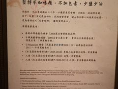 -功德林上海素食(尖沙咀)