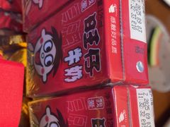 -泓历皇朝酒店(东亭店)