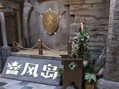-暴风岛沉浸式体验馆(百联世纪店)