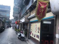 -长远七记