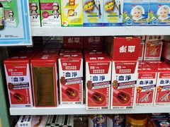 -新龙丰药房 - 上水(上水新丰路店)