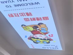 -沁麦源过桥米线(总店)