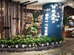 -惠如樓(白云机场T2国际出发店)
