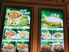 -谷田稻香·砂锅菜(汇暻广场店)