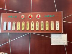 -熙盛源(复兴路店)