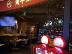 -青年公社烤鸭(滨湖银泰店)