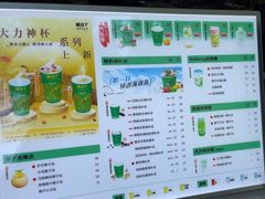-椰力丫海南清补凉(上梅林店)