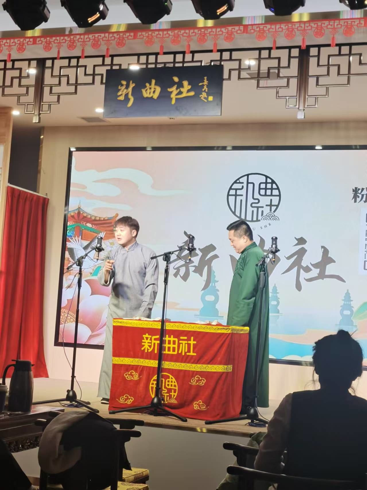 0元玩转这座城\\n快板相声茶馆段子演绎生活演出我们是认真的