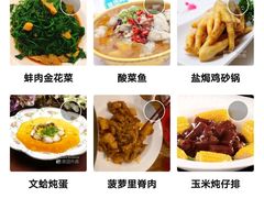 -禧福楼·十五年老店(科技城店)