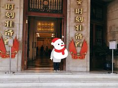-中国福利会少年宫