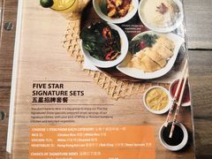 -五星海南鸡饭餐馆(东海岸路店)