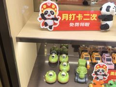 -海底捞火锅(如皋吾悦广场店)