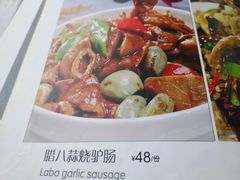 -王胖子驴肉火烧(鼓楼店)