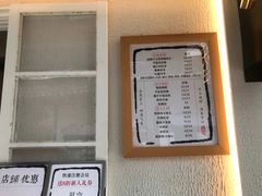 -眞宗·椰汁是大王(小娄巷店)