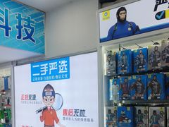 -成硕数码二手优品手机维修(七宝店)