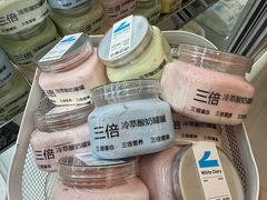 -白色日记·手作酸奶(麦凯乐店)