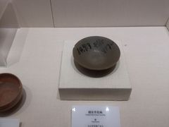 -九江市博物馆
