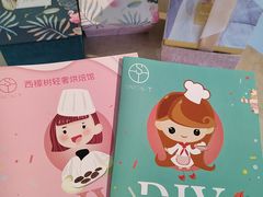 -西檬树SIMON·T轻奢蛋糕(大东方Max店)