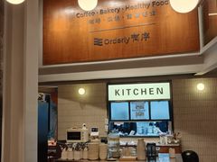 -有序Orderly融合西餐·咖啡(运河外滩店)