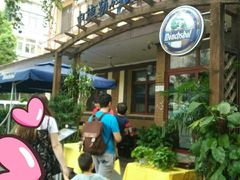 -申德勒加油站餐厅(三里屯北小街店)