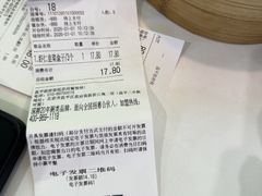 -嘉和一品粥(政府街店)