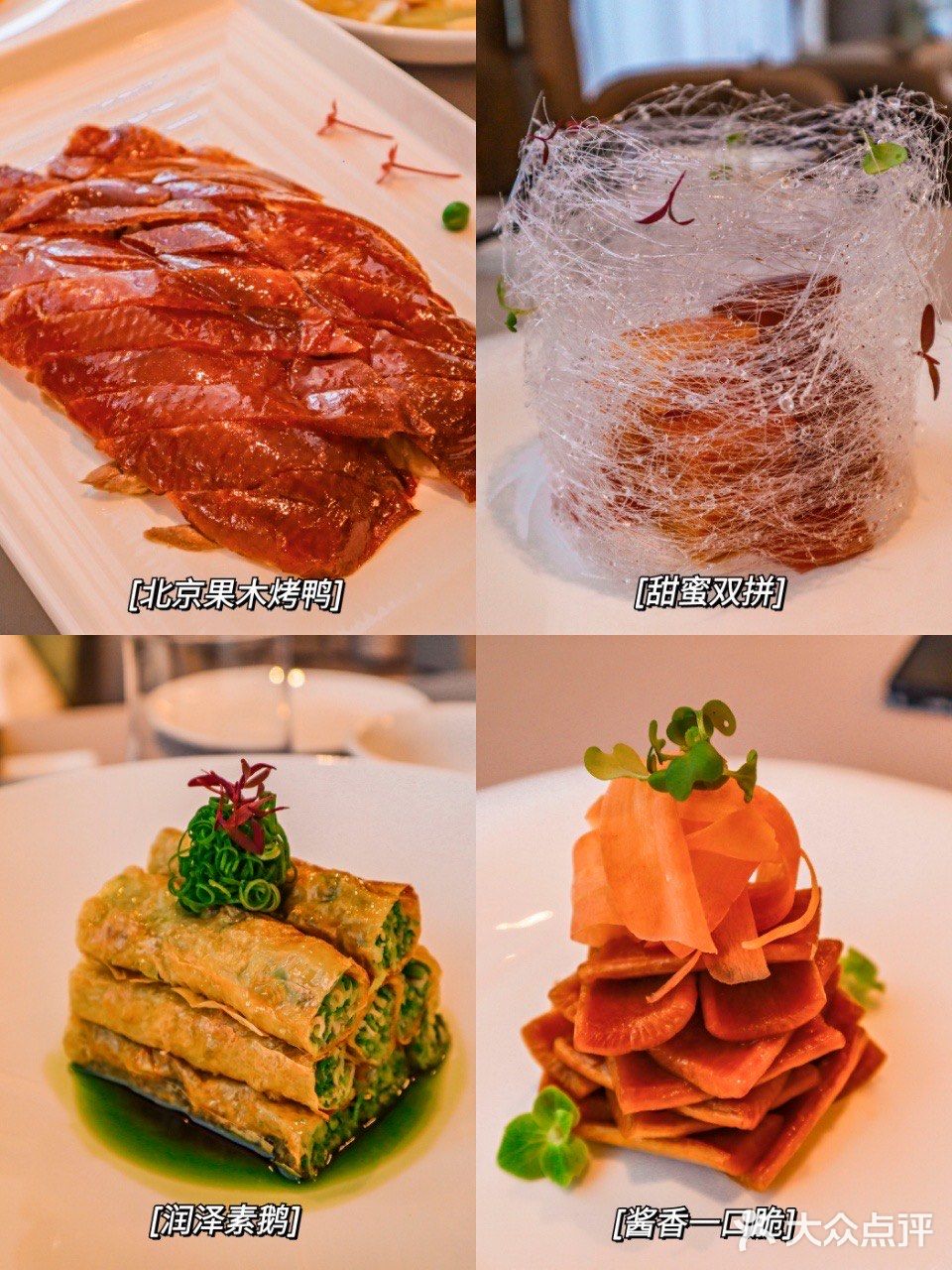 三亚家宴推荐地｜中式典雅江浙菜系餐厅🍴