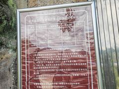 -东南悬空寺方广岩