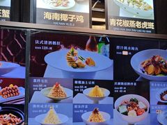 -庆赫隆融合菜馆(群力店)