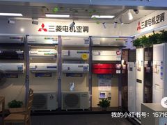 -京东五星电器(秋涛店)