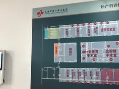 -天津市第一中心医院(复康路院区)