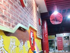 -京氣春饼(机场店)