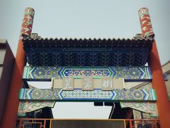 -芙蓉泉·烤鸡爪(芙蓉街店)
