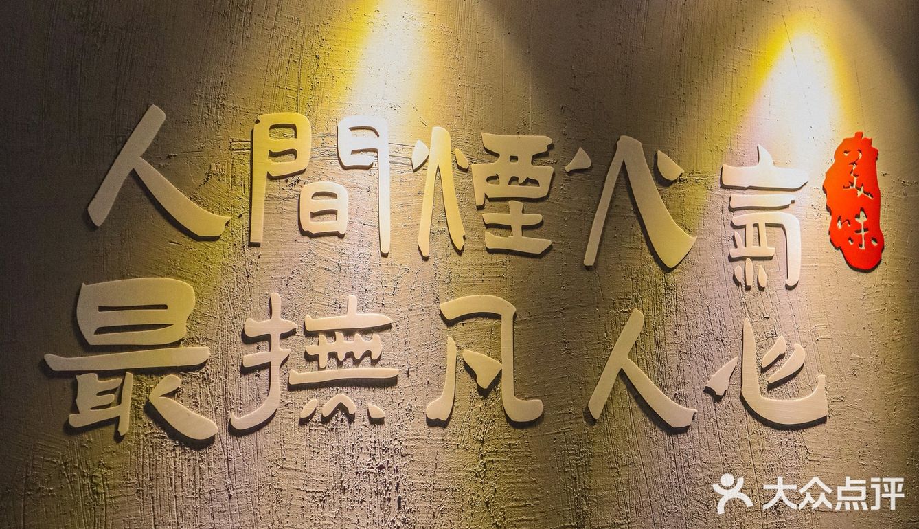 顺德探店 | 🦪生蚝爱好者别错过‼️
